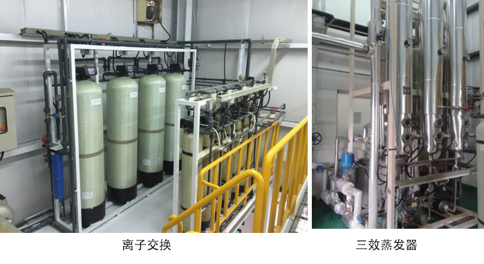 廢水處理設(shè)備 廢水處理設(shè)備