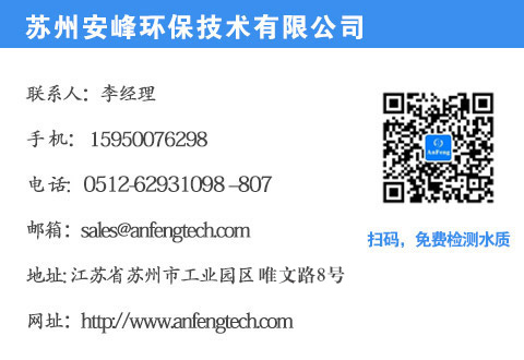 水處理公司 水處理公司