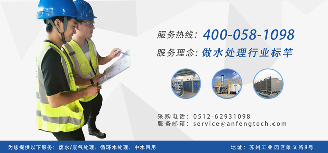軟化水處理設(shè)備 軟化水處理設(shè)備
