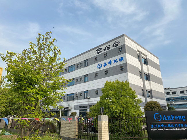 江蘇廢氣處理工程公司 江蘇廢氣處理工程公司