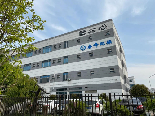 安峰環(huán)保.jpg 安峰環(huán)保.jpg