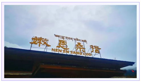安峰環(huán)保旅游.png 安峰環(huán)保旅游.png